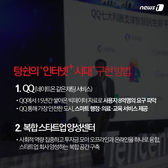 본문 이미지 - 2015.06.12/뉴스1 ⓒ News1