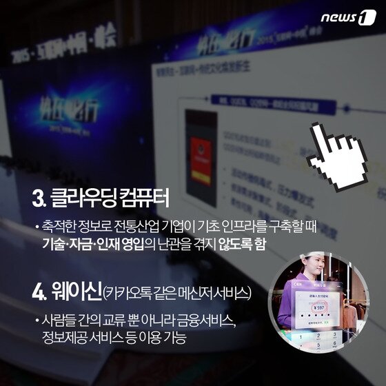 본문 이미지 - 2015.06.12/뉴스1 ⓒ News1