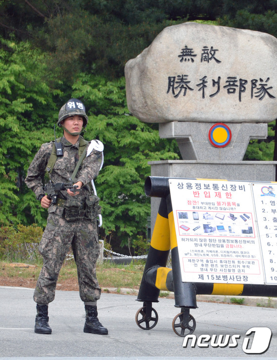 (화천=뉴스1) 황준 기자 = 15일 북한군 1명이 귀순한 중동부전선의 한 부대 정문에서 위병소 병사가 경계근무를 서고 있다. 합참 관계자는 이날 \"오전 8시쯤 중동부 전선에서 …
