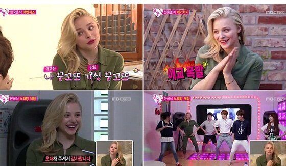 본문 이미지 - 할리우드 배우 클로이 모레츠가 길리언 플린의 두 번째 소설을 영화화한 '다크 플레이스'에 출연한다.ⓒ News1스포츠/ mbc