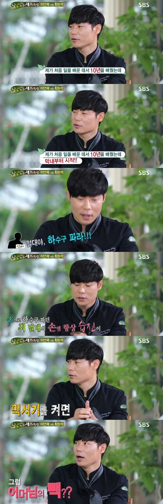 본문 이미지 - 15일 밤 11시15분 SBS &acute;힐링캠프, 기쁘지 아니한가&acute;가 방송됐다. ⓒ 뉴스1스포츠 / SBS &acute;힐링캠프, 기쁘지 아니한가&acute; 캡처