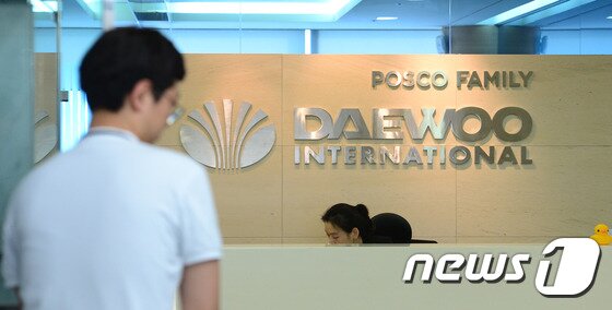 본문 이미지 - 포스코인터네셔널로 사명이 바뀌기 전 대우인터네셔널의 사옥 2015.6.16/뉴스1 ⓒ News1 민경석 기자