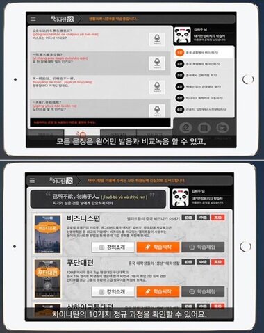 본문 이미지 - ⓒ News1
