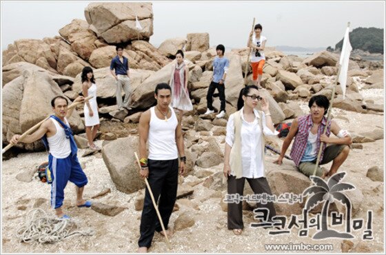 본문 이미지 - 정인아 사망 소식이 전해진 가운데 ‘크크섬의 비밀’이 재조명받고 있다. ⓒ News1 스포츠/MBC '크크섬의 비밀' 공식홈페이지