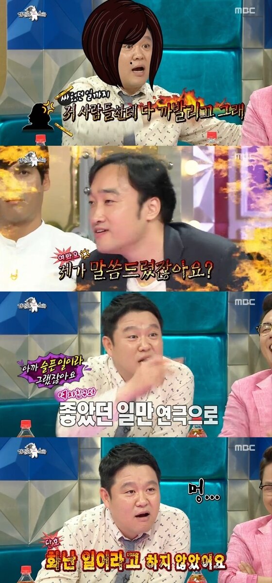 본문 이미지 - ‘라디오스타’ 김구라가 장원영의 프러포즈 계획을 듣고 트집을 잡았다. ⓒ News1 스포츠/MBC '황금어장-라디오스타' 캡처