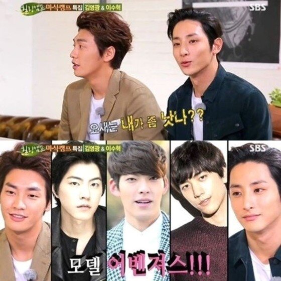 본문 이미지 - '힐링캠프' 김영광 이수혁이 출연했다. ⓒ News1스포츠 / SBS '힐링캠프, 기쁘지 아니한가' 캡처