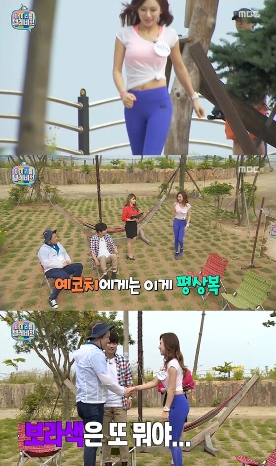 본문 이미지 - 예정화가 섹시한 의상으로 &acute;마리텔&acute;에 다시 출연했다. ⓒ News1스포츠 / MBC &acute;마이 리틀 텔레비전&acute; 캡처