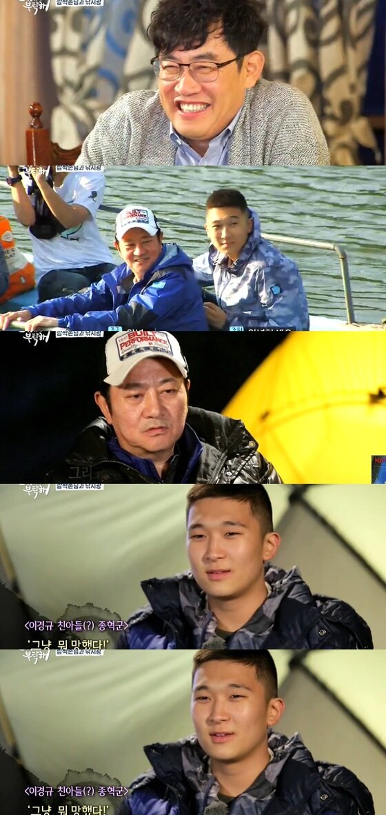 본문 이미지 - 배우 박준규 아들 박종혁이 훌쩍 자란 모습을 공개했다.ⓒ News1스포츠/ SBS 캡쳐
