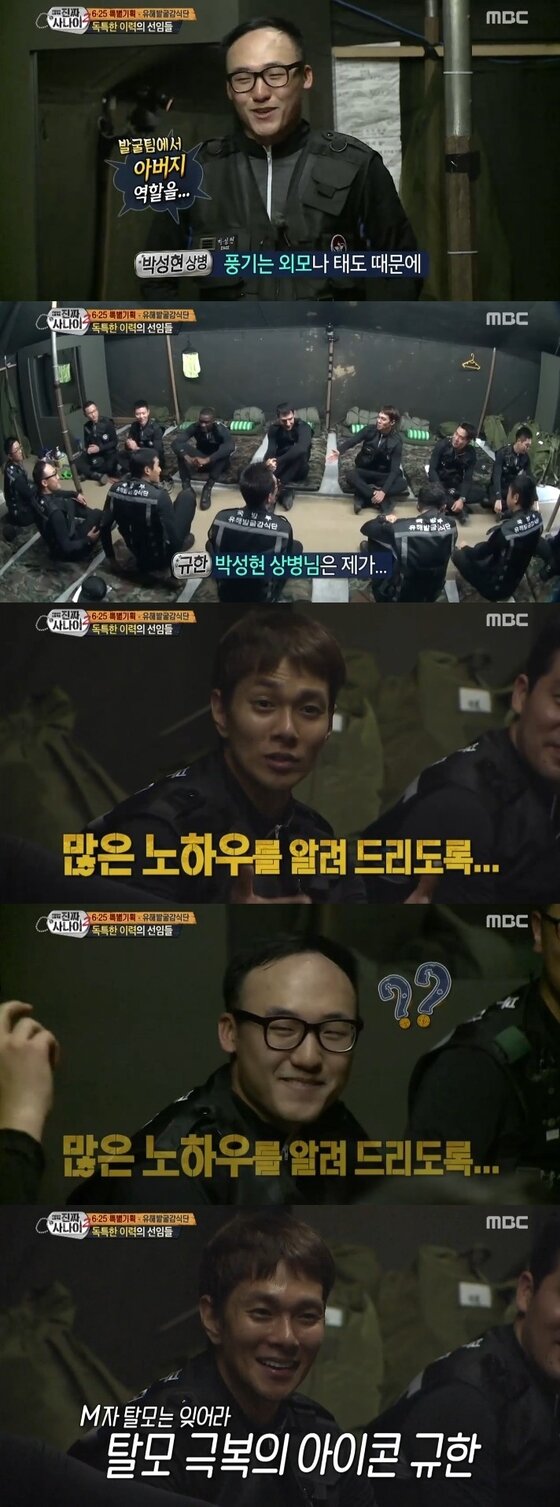 본문 이미지 - 21일 오후 4시50분 MBC &acute;일밤-진짜 사나이2&acute;가 방송됐다. ⓒ News1스포츠 / MBC &acute;일밤-진짜 사나이2&acute; 캡처