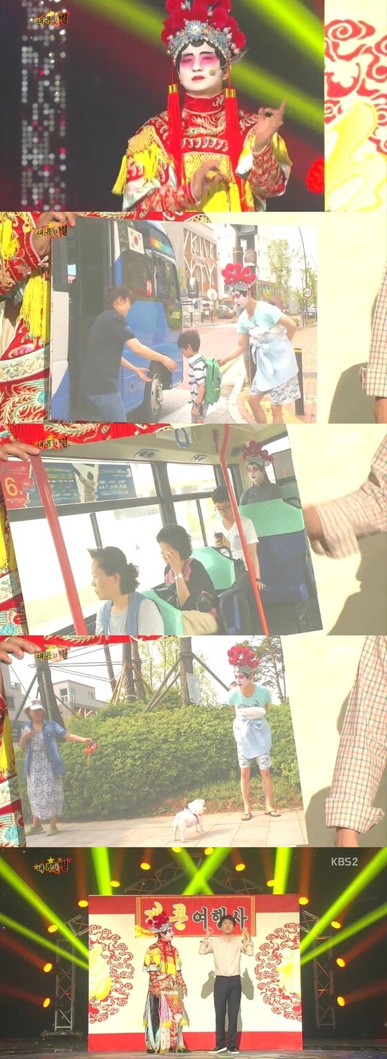 본문 이미지 - ‘개그콘서트’ 박성호가 경극 변장으로 일상생활을 했다. ⓒ News1 스포츠/KBS2 '개그콘서트' 캡처