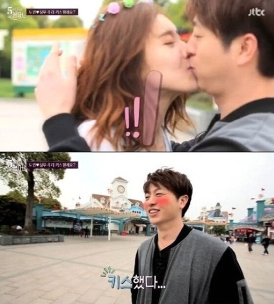 본문 이미지 - &acute;5일간의 썸머&acute; 장도연이 유상무에게 키스했다. ⓒ News1스포츠 / JTBC &acute;5일간의 썸머&acute; 캡처