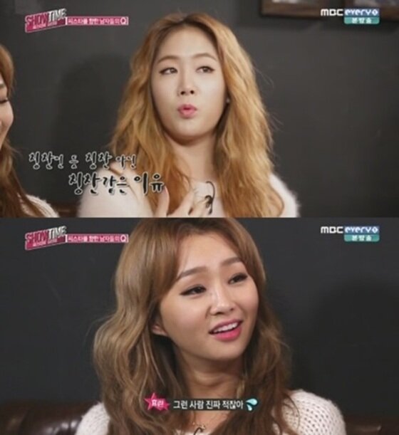 본문 이미지 - 씨스타 컴백 소식이 전해진 가운데 과거 소유 발언에 관심이 쏠리고 있다. ⓒ News1 스포츠/MBC에브리원 ‘씨스타의 쇼타임’ 캡처