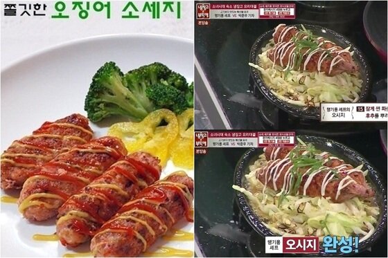 본문 이미지 - &acute;냉장고를 부탁해&acute; 맹기용 셰프가 요리 표절 논란에 휩싸였다. ⓒ News1 스포츠 / 꼬마츄츄 블로그, JTBC &acute;냉장고를 부탁해&acute; 캡처