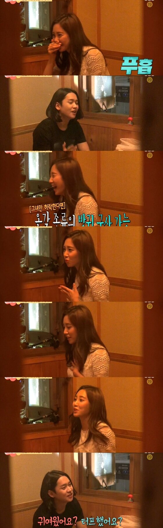 본문 이미지 - '썸남썸녀' 최희가 남자친구 앞에서 의도치 않게 방귀를 낀 일화를 고백했다.ⓒ News1스포츠/ SBS 캡쳐