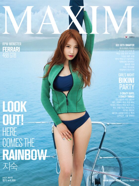 본문 이미지 - 레인보우의 멤버 지숙이 시원한 수영복 화보로 맥심 7월호 표지를 장식했다. ⓒ News1스포츠 / 맥심