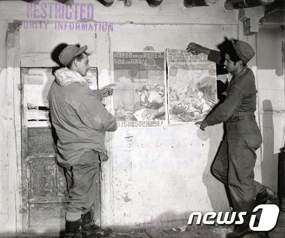 (서울=뉴스1) 조희연 기자 = 행정자치부 국가기록원은 65년전 전장의 비장함과 피난민의 고단함이 생생하게 느껴지는 6.25전쟁 관련 사진 기록을 24일 공개했다. 행정자치부 국가 …