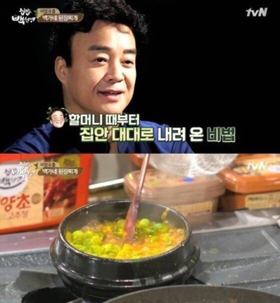 본문 이미지 - 백종원 된장찌개 레시피를 공개했다. ⓒ News1 스포츠/tvN '집밥 백선생' 캡처