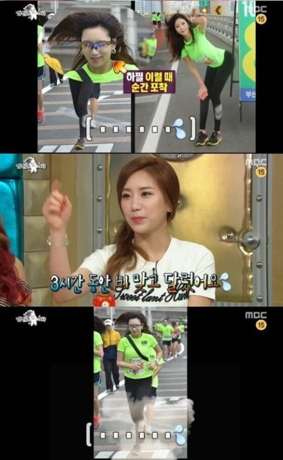 본문 이미지 - '라디오스타' 예정화의 보정 전후 사진이 공개됐다.ⓒ News1스포츠/ MBC