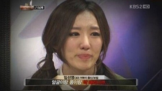 본문 이미지 - 임선영이 듀크 출신 김석민과 결혼을 발표하면서 과거 가수 활동에 대한 관심이 높다. ⓒ News1스포츠 / KBS &acute;내 생애 마지막 오디션&acute; 캡처