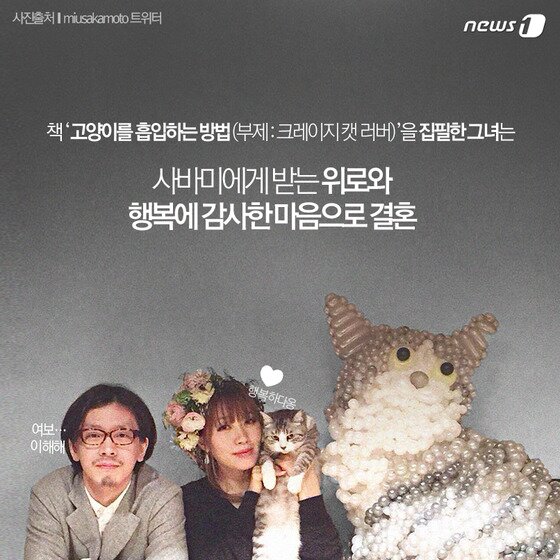 본문 이미지 - ⓒ News1