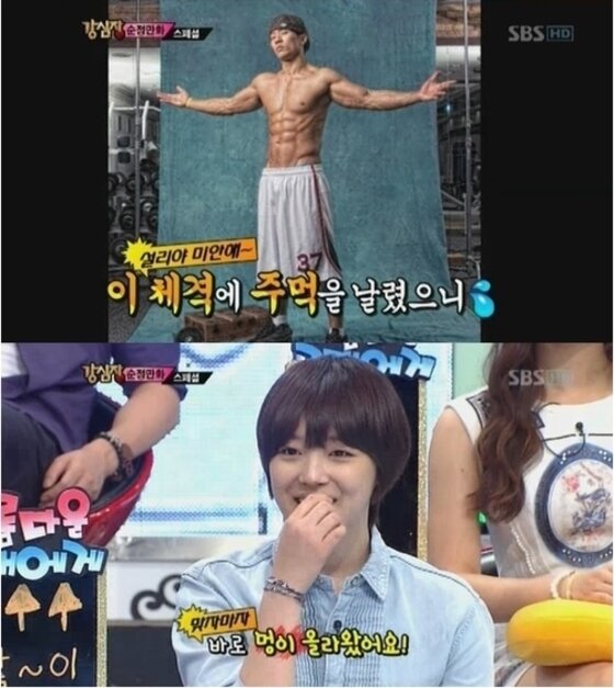 본문 이미지 - 설리 탈퇴설이 보도된 가운데 과거 설리 발언이 화제다. ⓒ News1 스포츠/SBS '강심장' 캡처