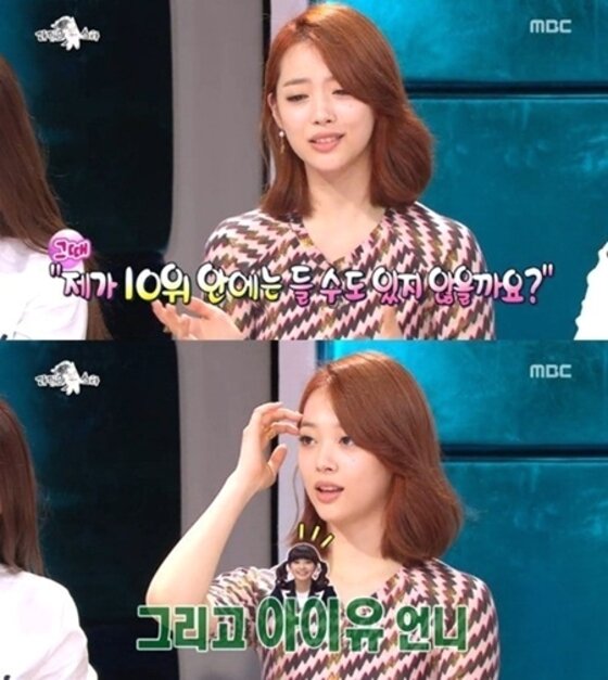 본문 이미지 - 설리 탈퇴설이 보도된 가운데 과거 설리 발언이 화제다. ⓒ News1 스포츠/MBC '황금어장-라디오스타' 캡처