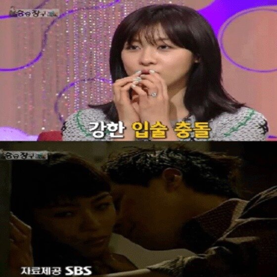 본문 이미지 - 배우 하지원이 조인성과의 키스신을 회상했다.ⓒ News1스포츠/ KBS2