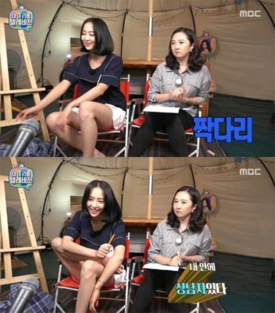 본문 이미지 - ‘마리텔’ 다솜이 편한 자세를 공개했다. ⓒ News1 스포츠/MBC '마이 리틀 텔레비전' 캡처