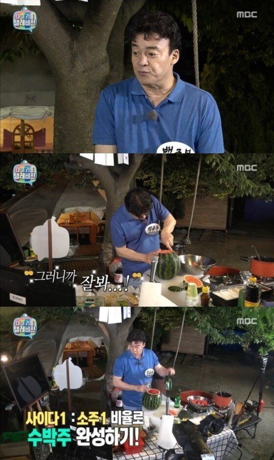 본문 이미지 - ‘마리텔’ 백종원이 수박화채를 맛있게 만드는 비법을 공개했다. ⓒ News1 스포츠/MBC '마이 리틀 텔레비전' 캡처