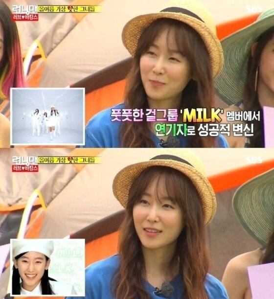 본문 이미지 - 서현진의 그룹 밀크 시절 모습이 공개됐다.ⓒ News1스포츠/ SBS 캡쳐