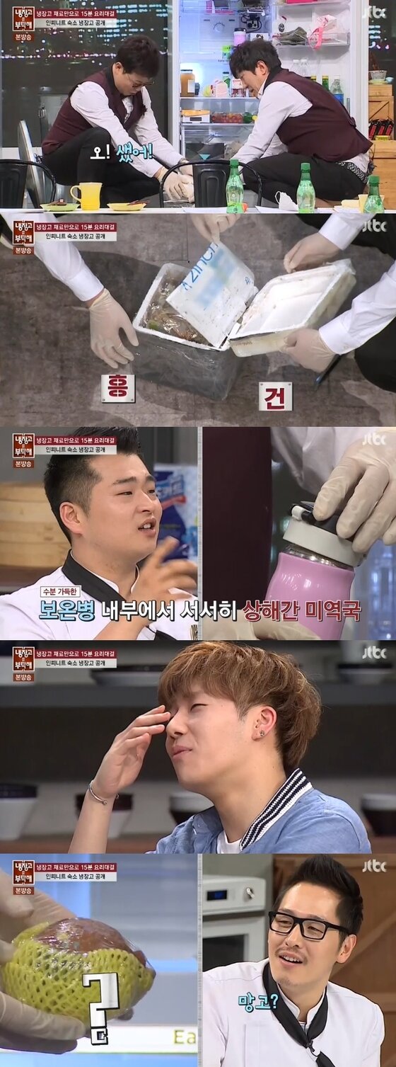 본문 이미지 - '냉장고를 부탁해' 성규의 냉장고가 공개됐다. ⓒ News1스포츠 / JTBC '냉장고를 부탁해' 캡처