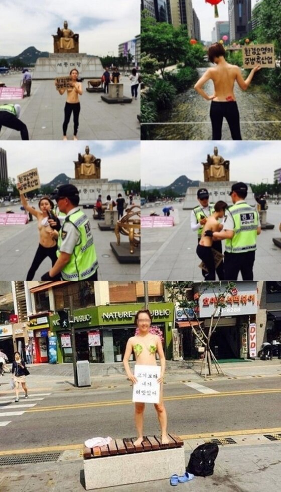 본문 이미지 - 클럽 아우디녀가 축산업을 반대하며 광화문 광장에서 1인 시위를 벌였다. ⓒ 뉴스1스포츠 / 클럽 아우디녀 SNS