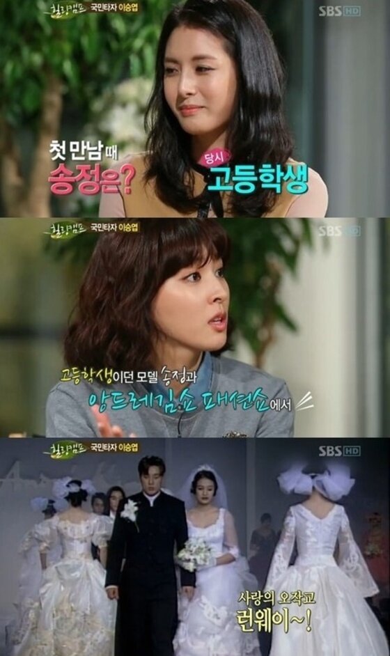 본문 이미지 - 이승엽 400홈런 달성 소식이 전해진 가운데 아내 이송정과의 첫 만남이 덩달아 주목받고 있다. ⓒ 뉴스1스포츠 / SBS '힐링캠프' 캡처