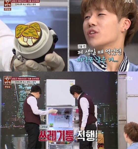 본문 이미지 - '냉장고를 부탁해' 그룹 인피니트 성규의 냉장고가 공개됐다.ⓒ News1스포츠/ jtbc