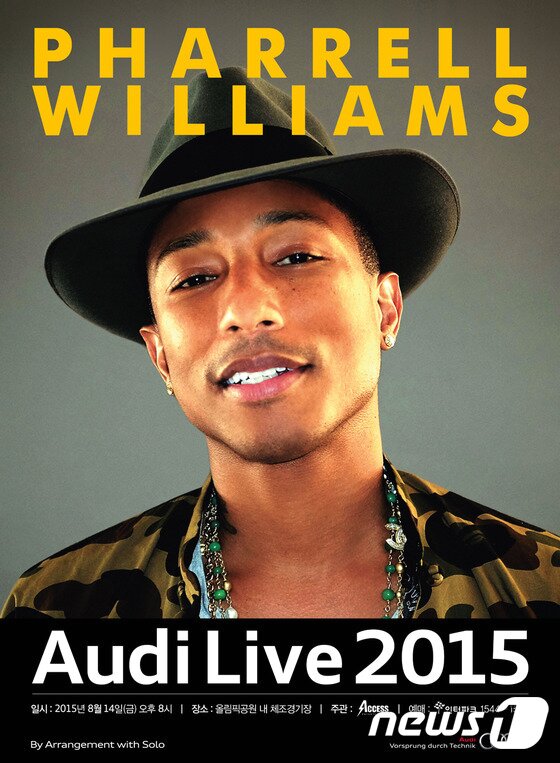 본문 이미지 - (액세스이엔티 제공) ⓒ News1