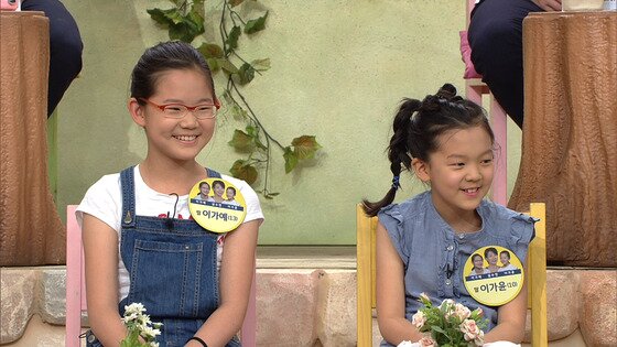 본문 이미지 - 설수현의 딸들이 엄마의 아들 사랑에 대한 서운함을 내비쳤다. ⓒ News1스포츠 / JTBC