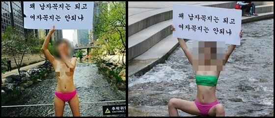 본문 이미지 - 클럽 아우디녀가 지속저그로 나체로 알몸 시위를 벌이고 있다. ⓒ 뉴스1스포츠 / 온라인 커뮤니티