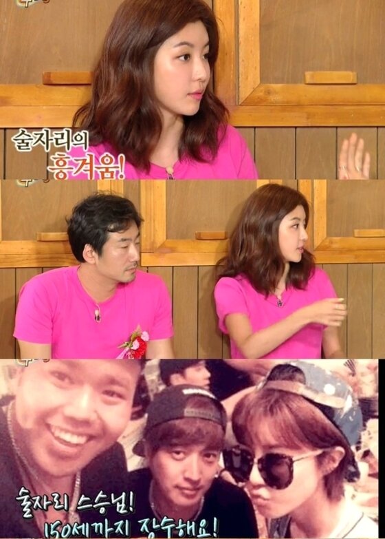 본문 이미지 - 박한별이 '해피투게더3'에 출연했다. ⓒ News1스포츠/  KBS2 '해피투게더3' 캡처