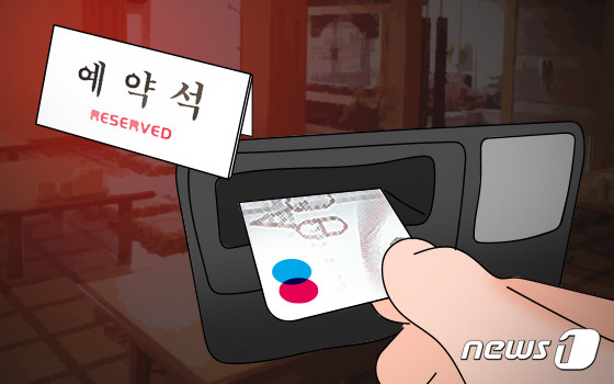 "뷔페 식사 30분만에 '예약석, 나가라'…사과도 없어"
