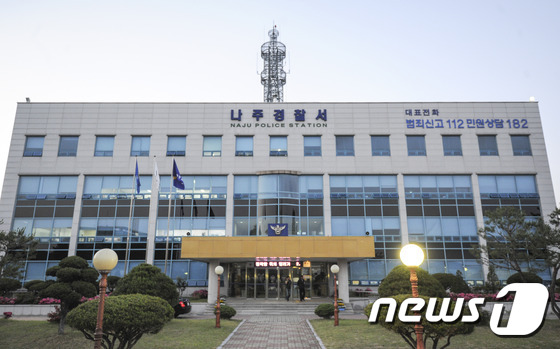 전남 나주경찰서의 모습./뉴스1 © News1 윤용민 기자