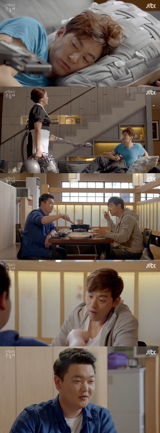 본문 이미지 - '사랑하는 은동아' 주진모가 김사랑 험담을 했다. ⓒ News1스포츠 / JTBC '사랑하는 은동아' 캡처