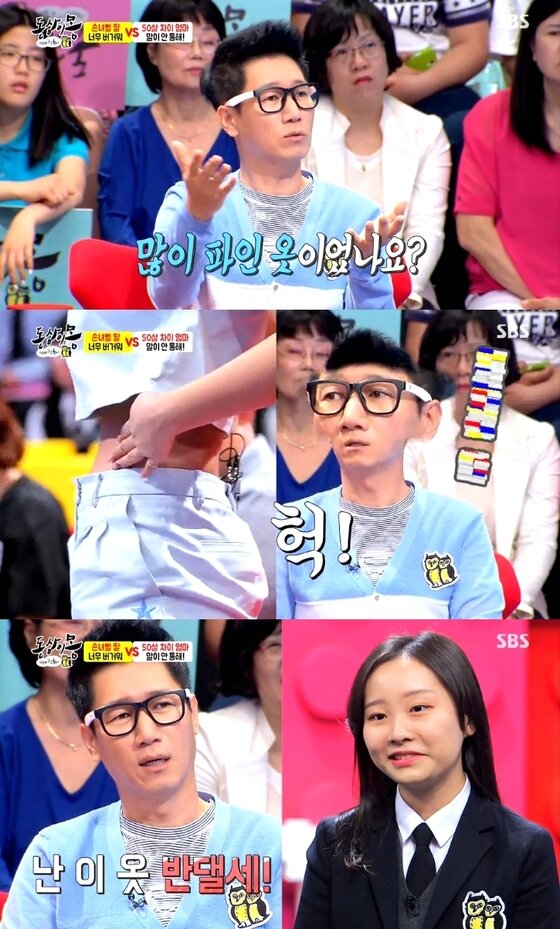 본문 이미지 - ‘동상이몽’ 지석진과 소유가 세대 차이를 느꼈다. ⓒ News1 스포츠/SBS '동상이몽' 캡처