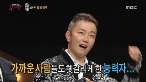 본문 이미지 - 조장혁이 복면을 벗고 정체를 드러냈다. ⓒ News1스포츠 / MBC '복면가왕' 캡처