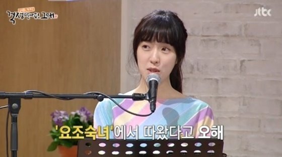 본문 이미지 - ⓒ News1스포츠 / JTBC '김제동의 톡투유' 캡처 