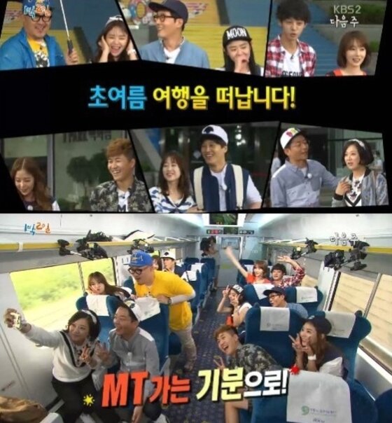 본문 이미지 - ⓒ News1스포츠 / KBS2  '해피선데이-1박2일' 캡처