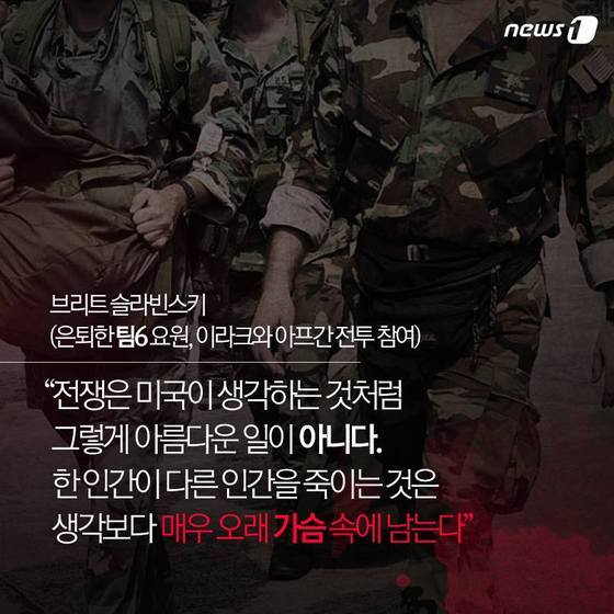 본문 이미지 - 2015.06.08/뉴스1 ⓒ News1