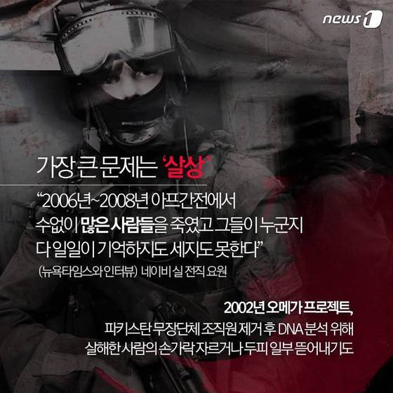 본문 이미지 - 2015.06.08/뉴스1 ⓒ News1