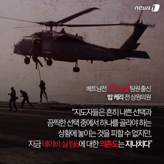 본문 이미지 - 2015.06.08/뉴스1 ⓒ News1