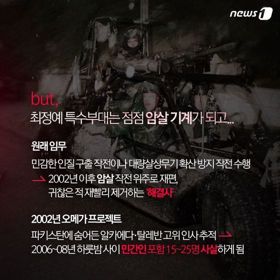 본문 이미지 - 2015.06.08/뉴스1 ⓒ News1