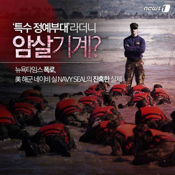 본문 이미지 - 2015.06.08/뉴스1 ⓒ News1